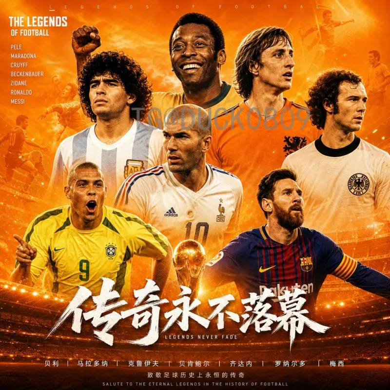 2026年美加墨世界杯扩军48队全面解读：历史性变革与全球足球格局重塑